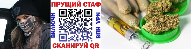 Купить наркотики Верхоянск кракен маркетплейс АМФ Героин МАРИХУАНА МЕФ Alpha-PVP КОКАИН