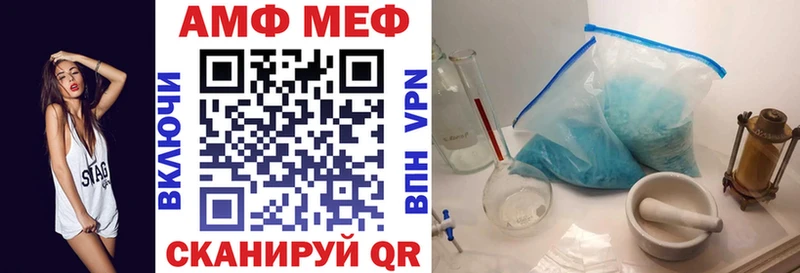 Amphetamine 97%  гидра ССЫЛКА  Верхоянск 