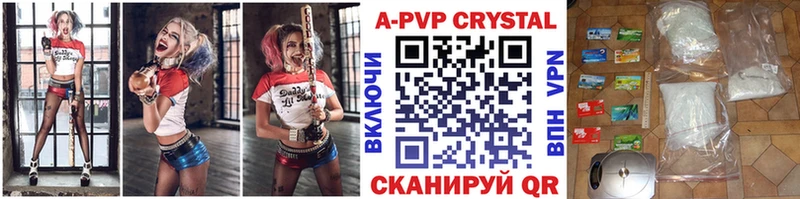 Альфа ПВП СК КРИС  это Telegram  Верхоянск  купить наркотик 