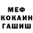 Кетамин ketamine Miroslav Mma
