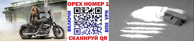КОКАИН Боливия  kraken сайт  Верхоянск  продажа наркотиков 