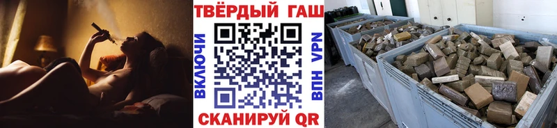 Гашиш ice o lator hydra ССЫЛКА Верхоянск