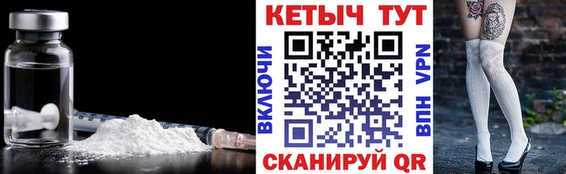 закладки  Верхоянск  Кетамин ketamine 