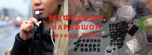 дмт Абаза