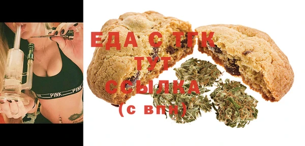 дистиллят марихуана Абдулино