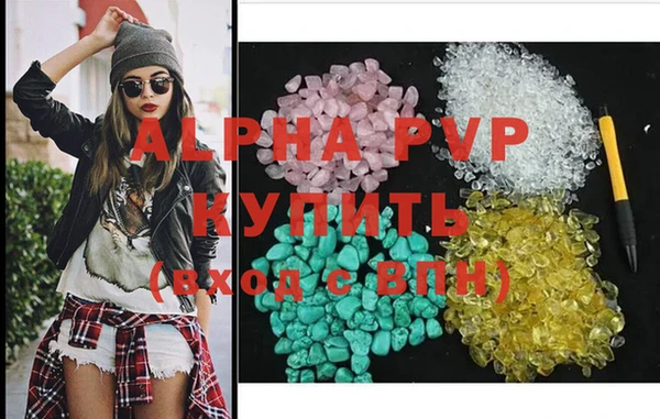 бутират Осинники