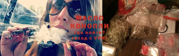 метамфетамин Осташков