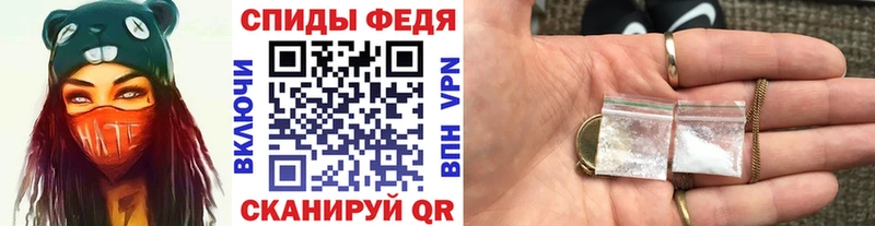 Первитин Methamphetamine  blacksprut как зайти  Верхоянск 