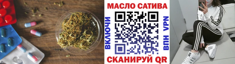 ТГК жижа  мориарти клад  Верхоянск 