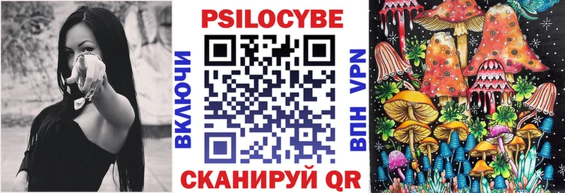 Псилоцибиновые грибы Magic Shrooms Верхоянск